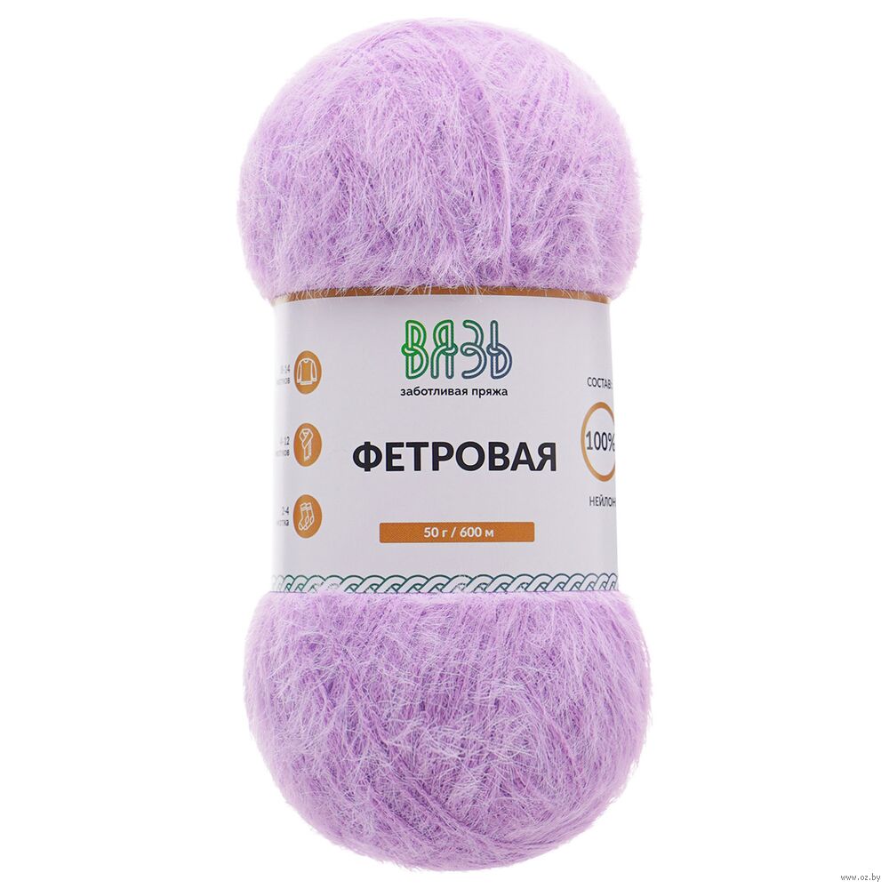 Пряжа "Фетровая №708" (50 г; 600 м; светло-сиреневый)