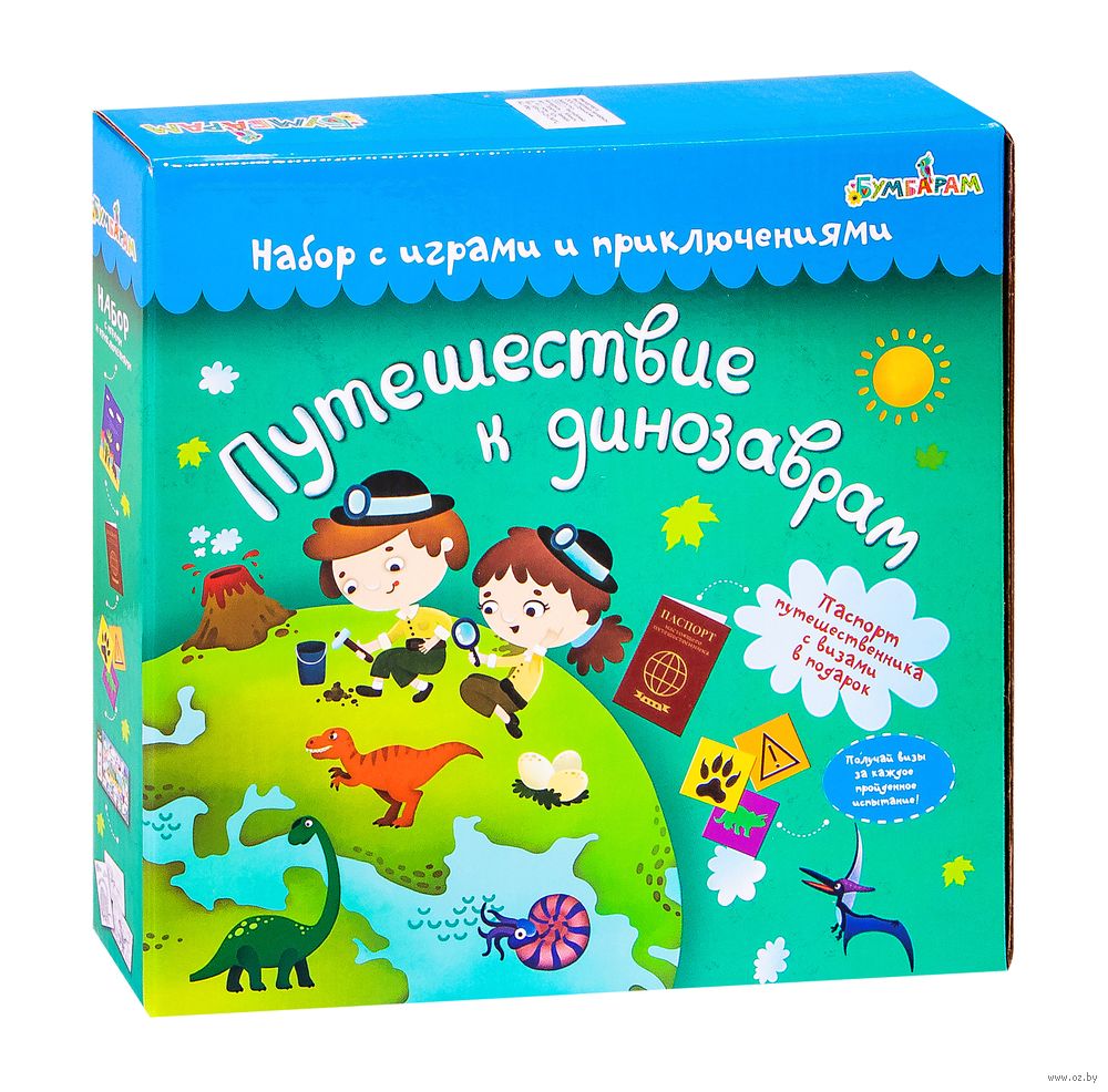 Путешествие к динозаврам (в коробке) Bumbaram : купить настольную игру  Путешествие к динозаврам (в коробке) в интернет-магазине — OZ.by