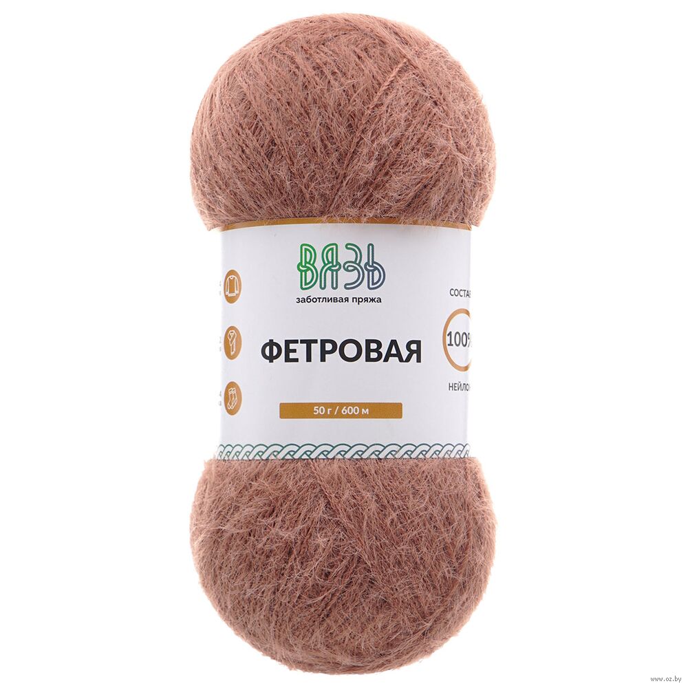 Пряжа "Фетровая №858" (50 г; 600 м; светло-коричневый)