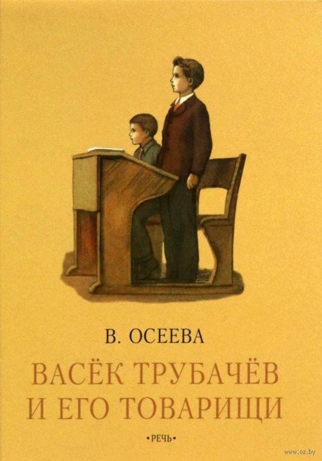 Книги о войне для дошкольников