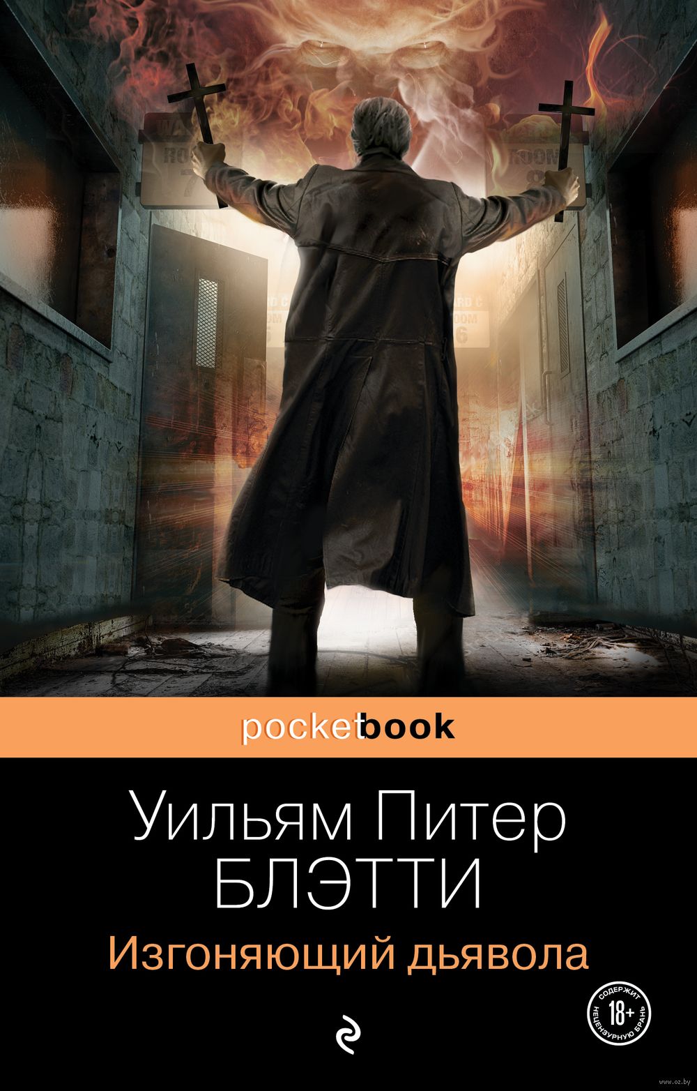 Повести лишнего человека - Воспоминания о ГУЛАГе и их авторы