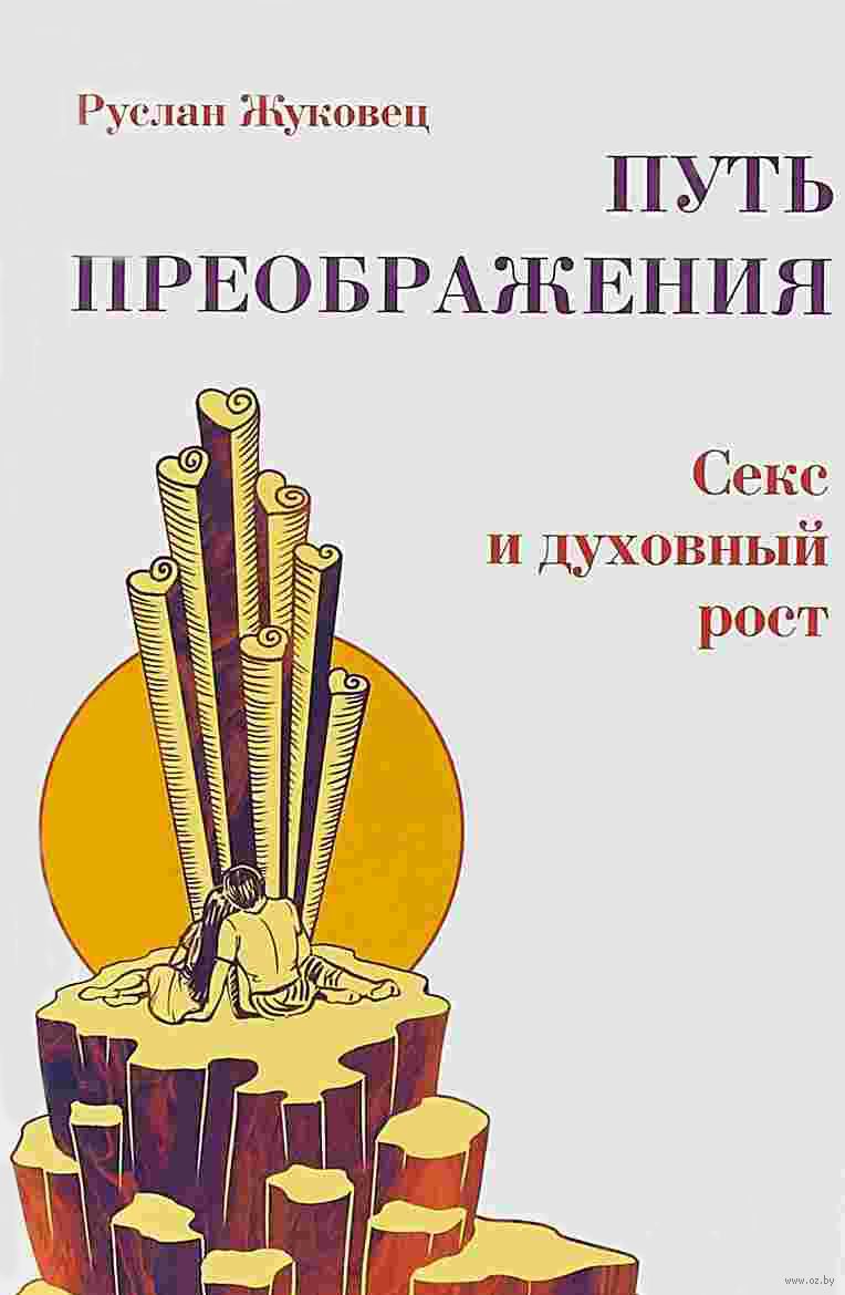 ﻿Большая разница в росте: как влияет на отношения и секс?