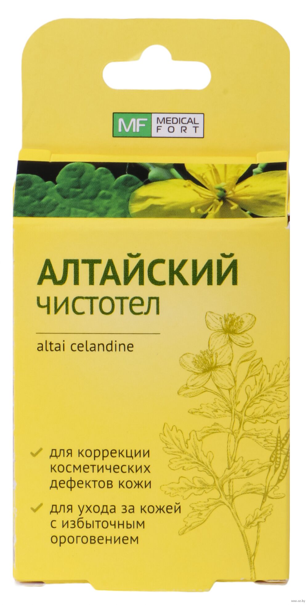 Жидкость Косметическая "Алтайский Чистотел" (1,5 Мл) : Купить В.