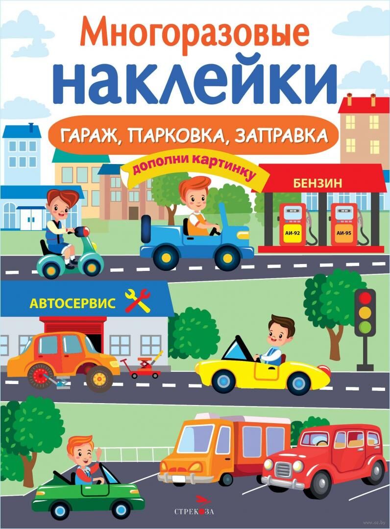 за гаражами Больше 34 000 за гараж: как и сколько мэрия Краснодара «зарабатывает» на  сносе | 29.05.2024 | Краснодар - БезФормата