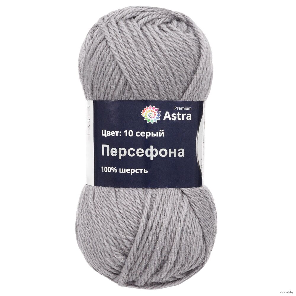 Пряжа "Персефона №10" (100 г; 100 м; серый)