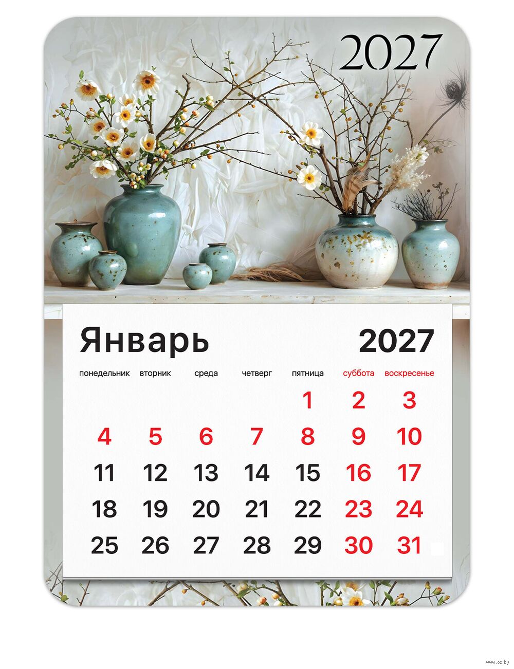 Календарь на магните на 2027 год "Бохо" (13х18 см)