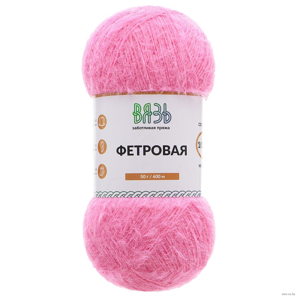 Пряжа "Фетровая №118" (50 г; 600 м; розовый)