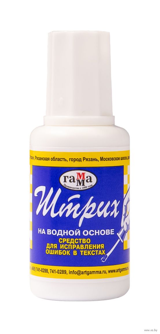 Корректирующая жидкость "Штрих" (20 мл)