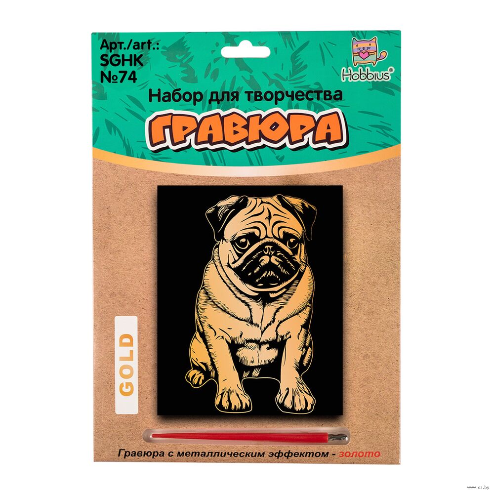 Гравюра "Мопс" (золото)