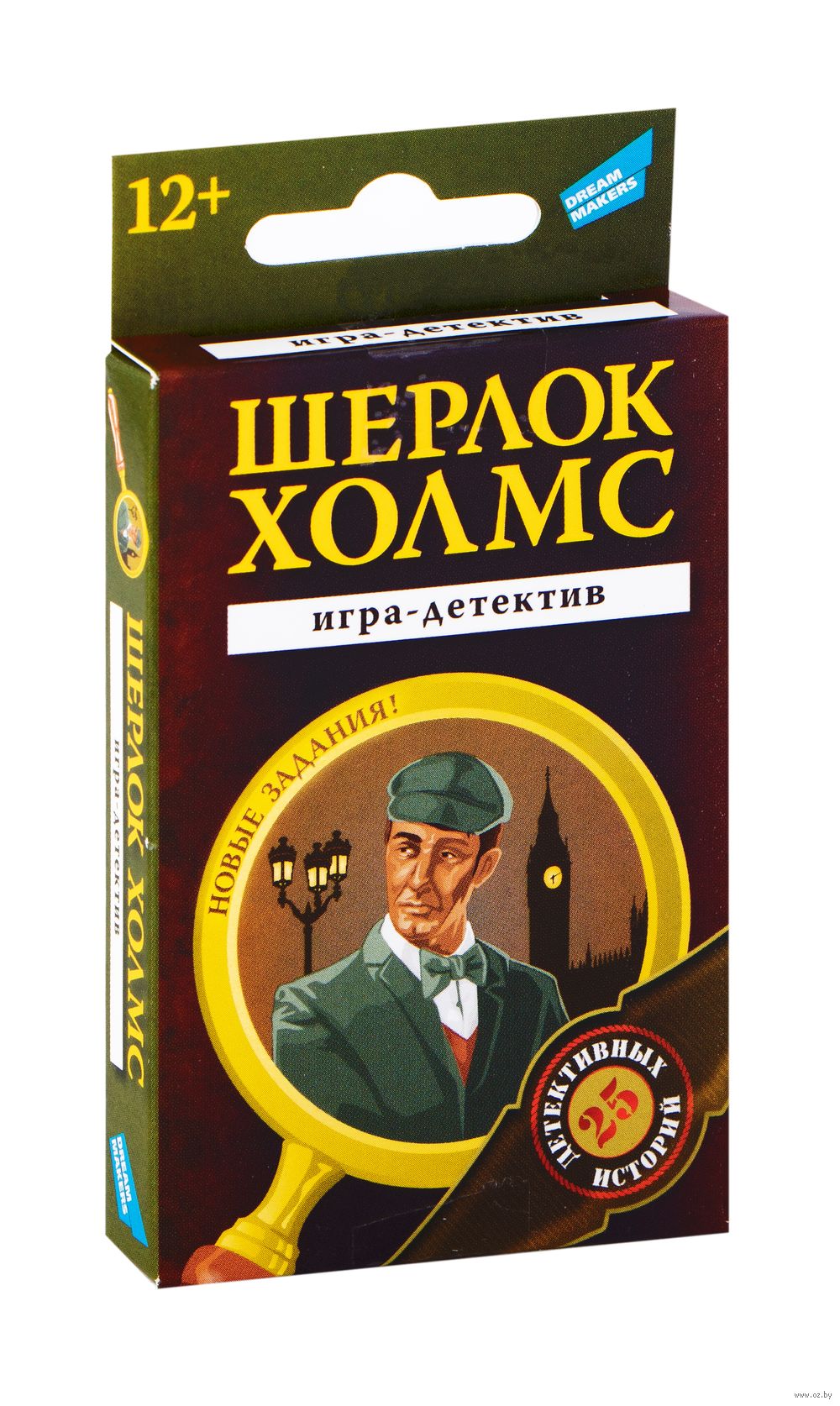 Шерлок Холмс. Cards — настольная игра от Dream Makers : купить игру Шерлок  Холмс. Cards : в интернет-магазине — OZ.by