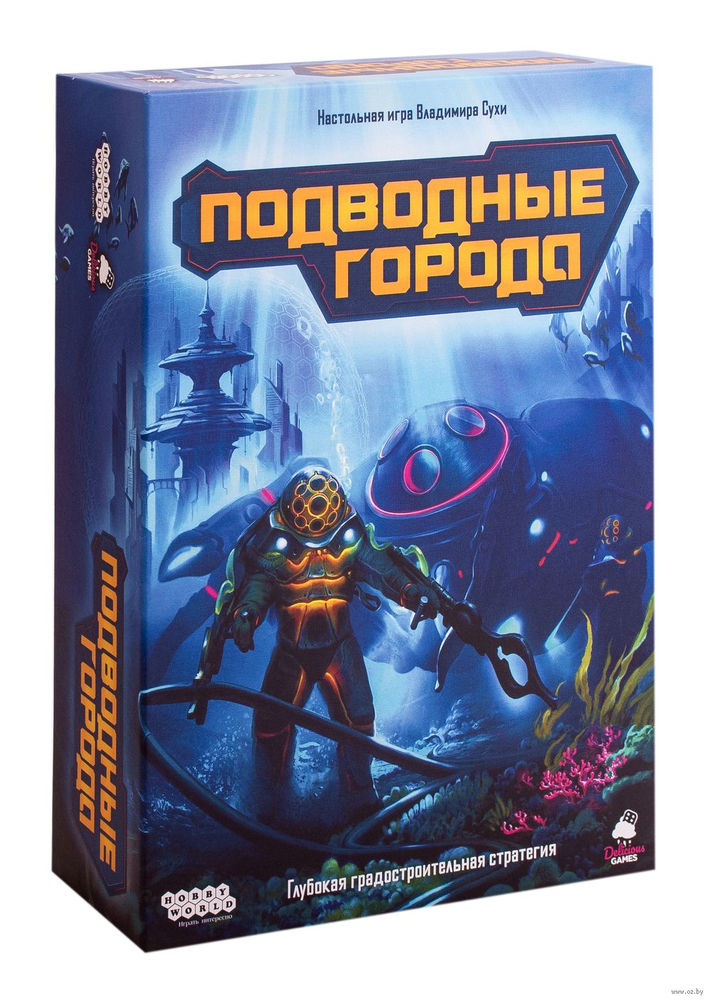 Подводные города — настольная игра от Мир Хобби (Hobby World) : купить игру  Подводные города : в интернет-магазине — OZ.by