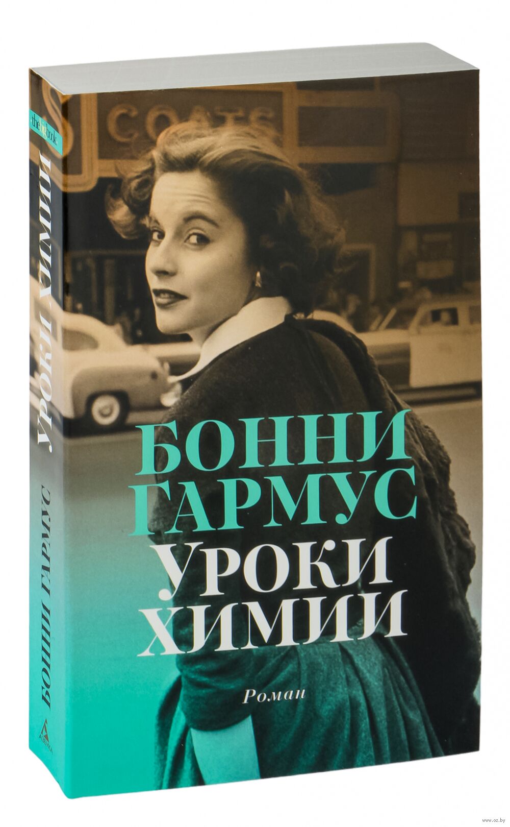 Мария бабко порно видео С протезом проблема – во время секса скользит». Потерять ногу и сняться в  рекламе Apple - Всему Головин - Блоги Sports.ru