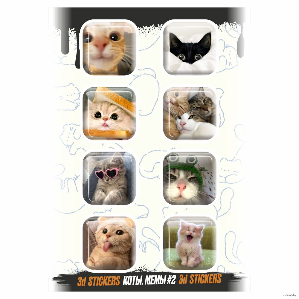 Набор 3D наклеек "Коты. Мемы #2"