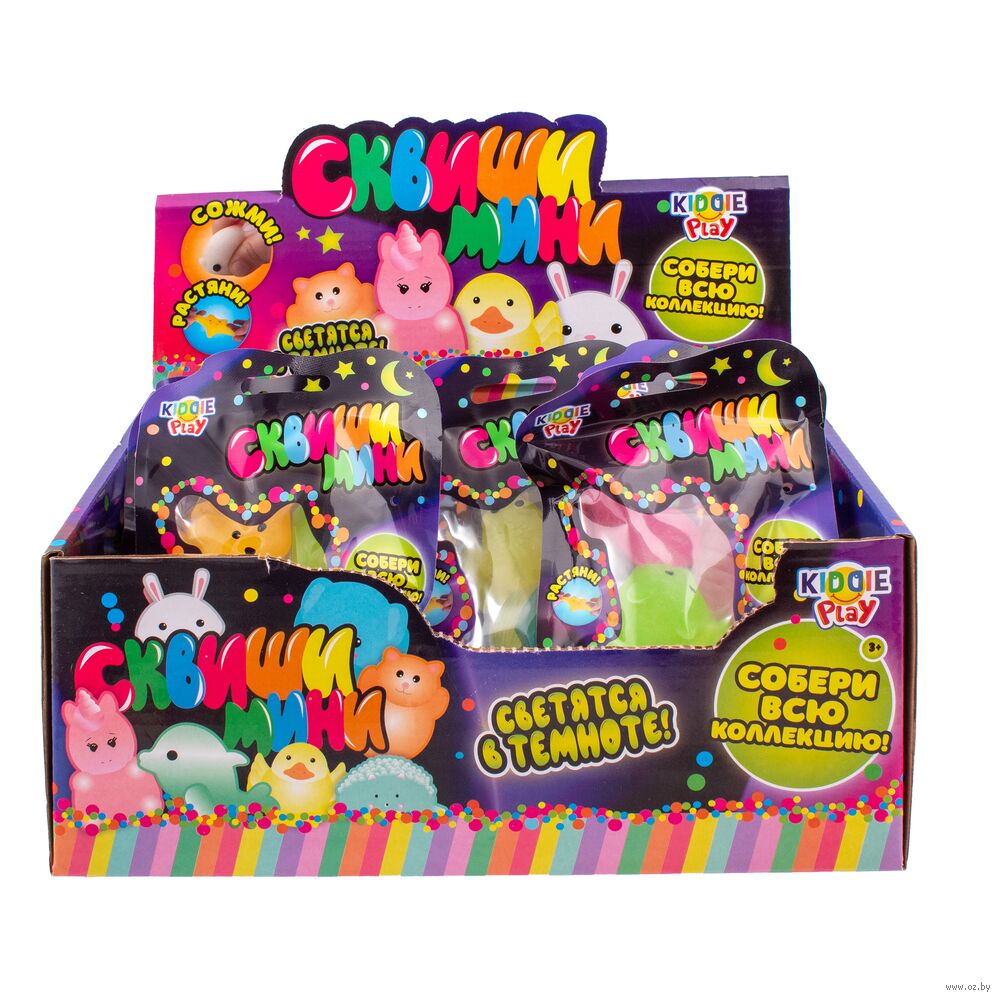 Игрушка-антистресс "Сквиши-мини" (3 шт.)