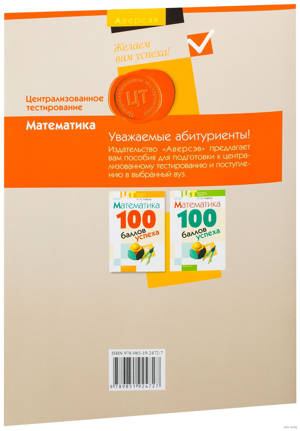 Сборник Сборник
