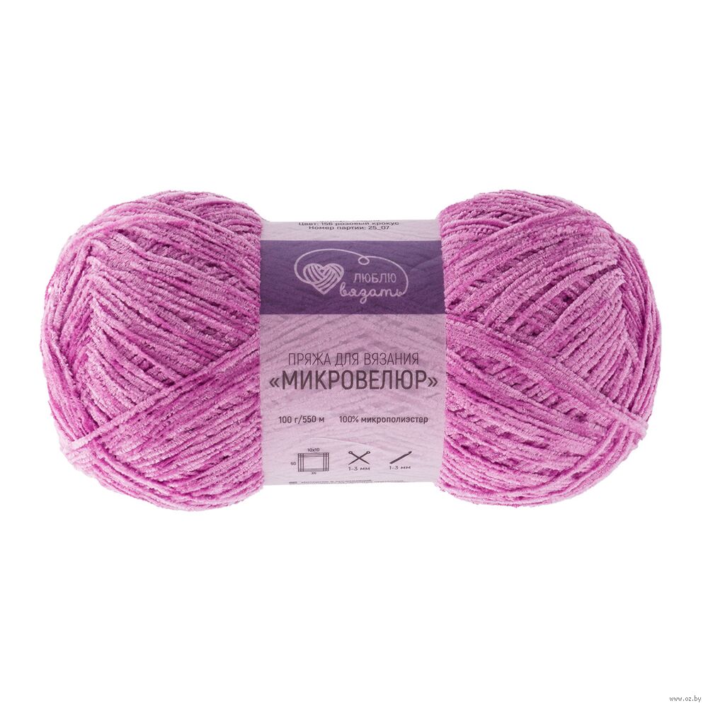 Пряжа "Микровелюр №156" (100 г; 550 м; розовый крокус)