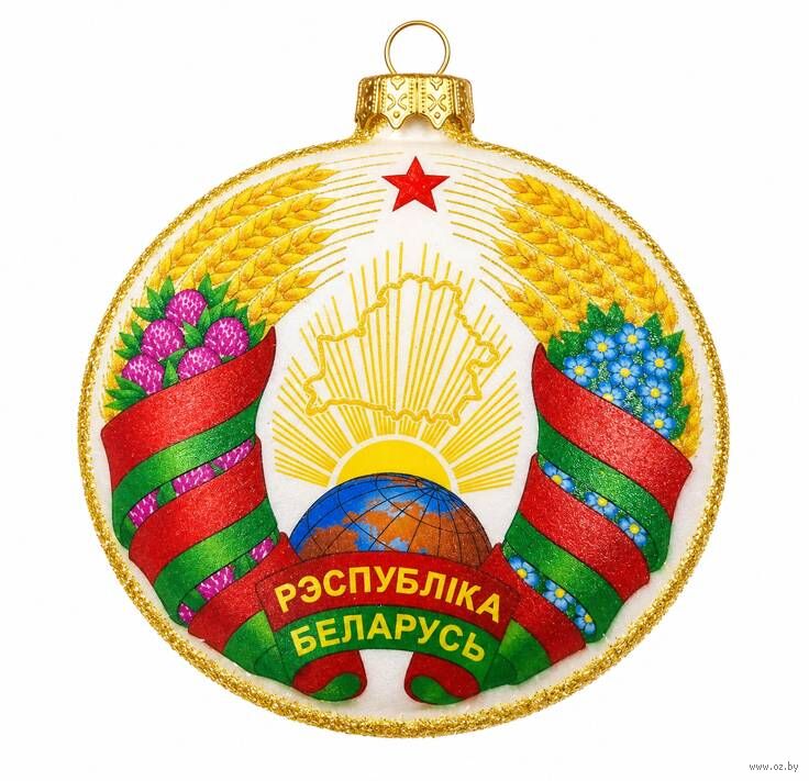 Елочная игрушка "Медальон. Герб Республики Беларусь"