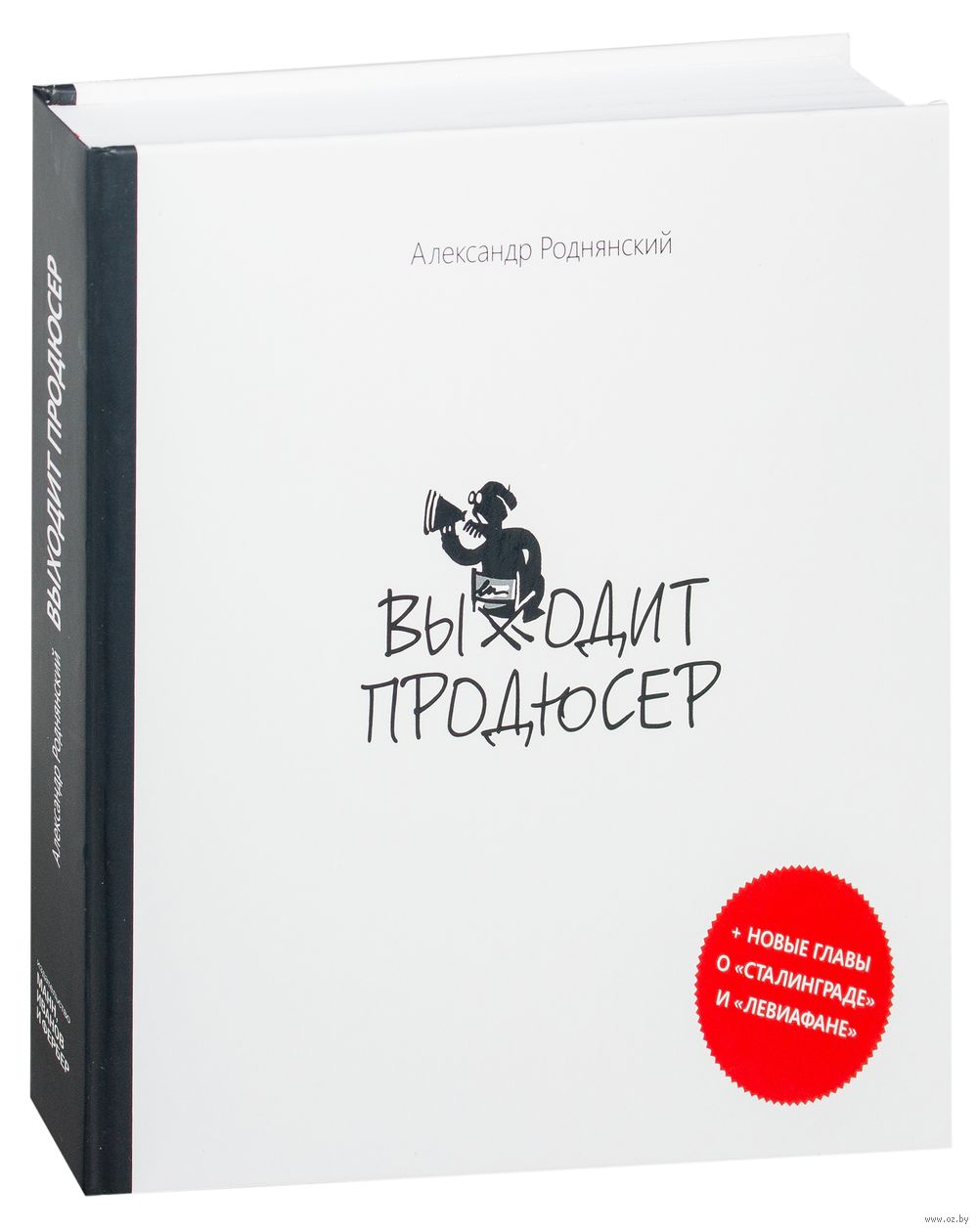 Скачать учебники белорусский авторов книги по искусствоведению и искусству
