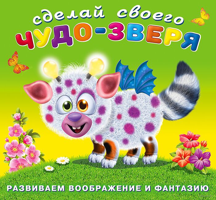 Как выбрать Детские книги — руководство 2026