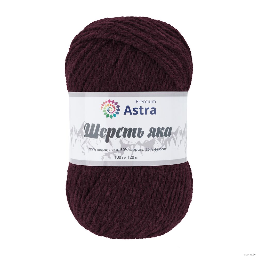 Пряжа "Шерсть яка №29" (100 г; 120 м; красно-коричневый)