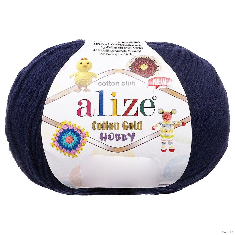Пряжа "Cotton Gold Hobby New №58" (50 г; 165 м; темно-синий)