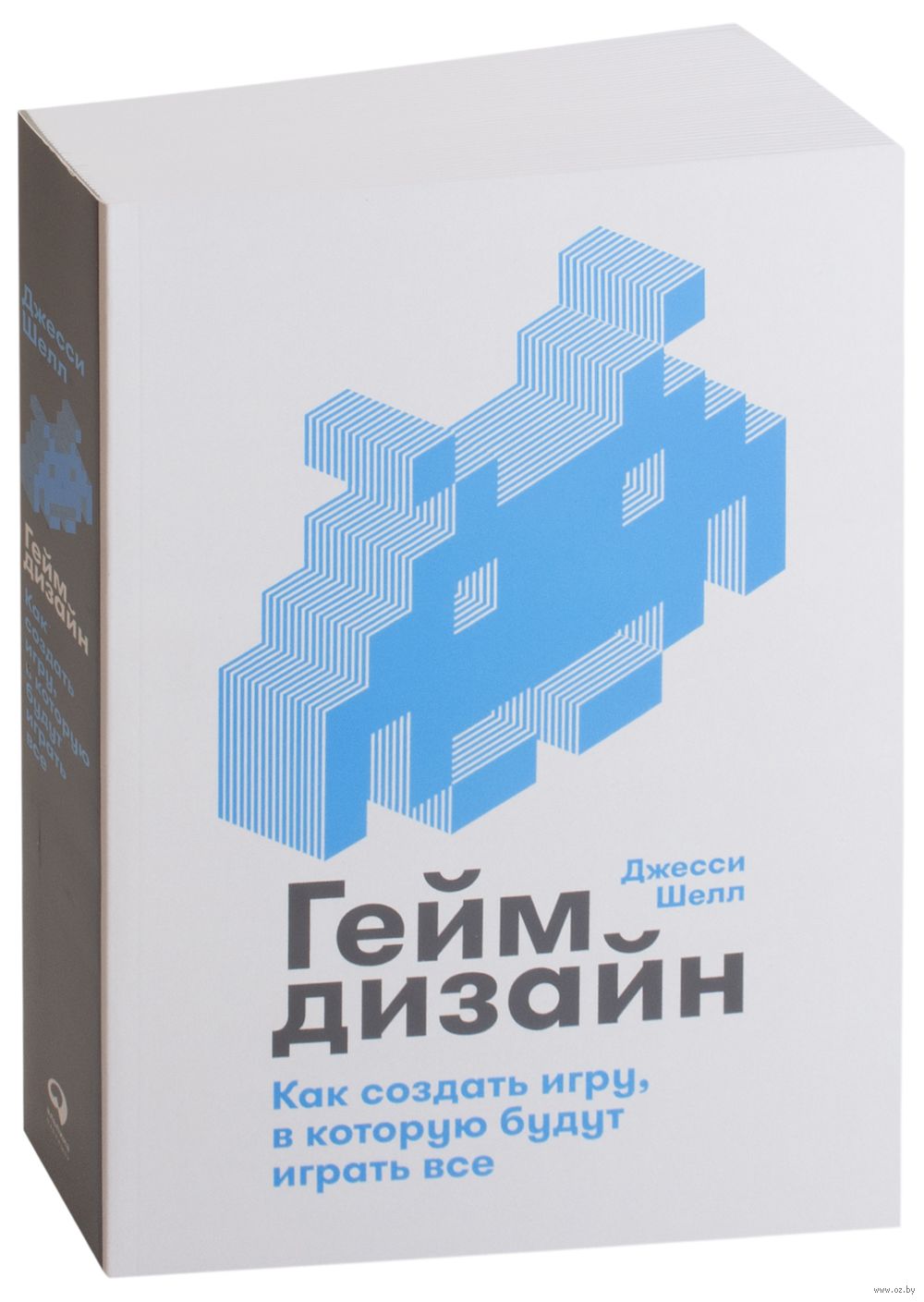 Геймдизайн. Как создать игру, в которую будут играть все Джесси Шелл -  купить книгу Геймдизайн. Как создать игру, в которую будут играть все в  Минске — Издательство Альпина Паблишер на OZ.by