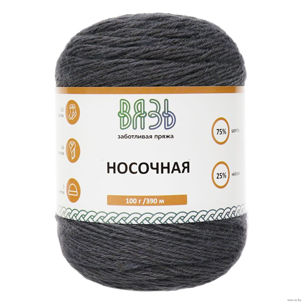 Пряжа "Носочная №06" (100 г; 390 м; серый)