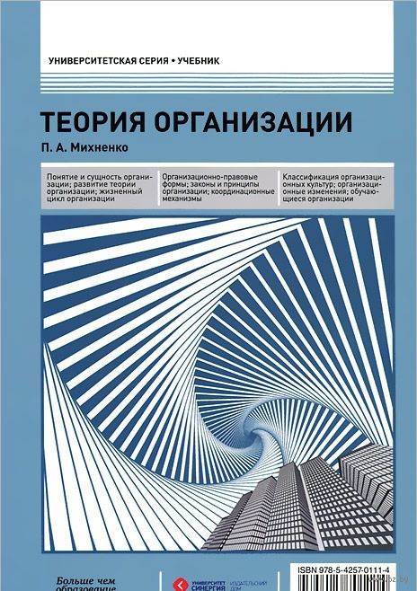 Бренд Менеджмент Учебник