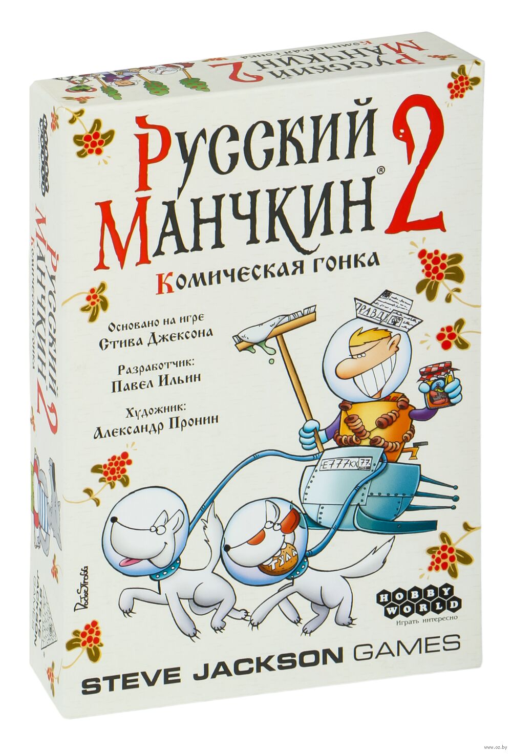 Русский Манчкин 2. Комическая гонка (дополнение) — настольная игра от Мир  Хобби (Hobby World) : купить игру Русский Манчкин 2. Комическая гонка ( дополнение) : в интернет-магазине — OZ.by