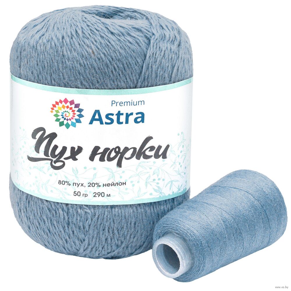 Пряжа "Пух норки №064" (50 г; 290 м; серо-голубой, 3 мотка)