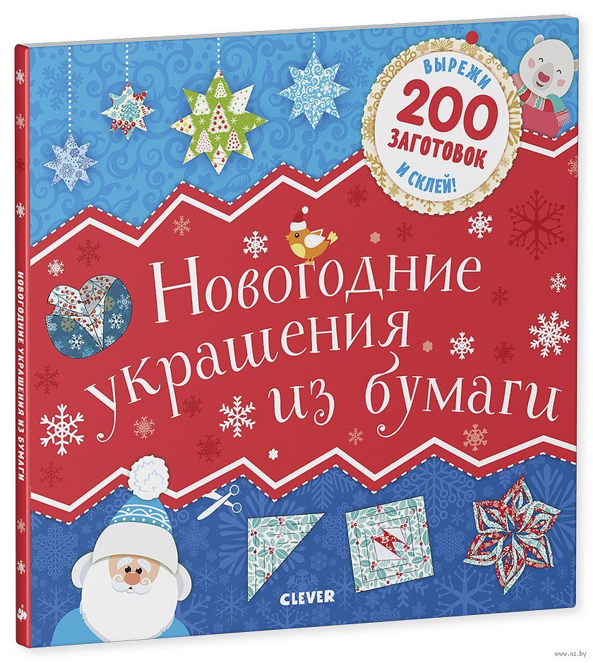 Как украсить шкаф своими руками: 20 идей декора