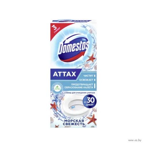 Domestos Стикер для унитаза Тропическая свежесть 30 г