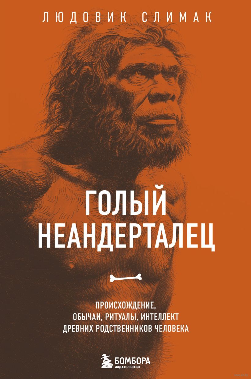 голые семьи  