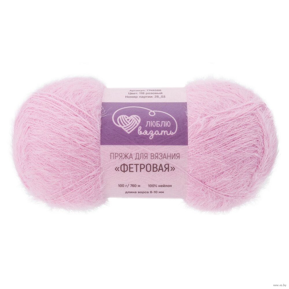 Пряжа "Фетровая №118" (100 г; 760 м; розовый)