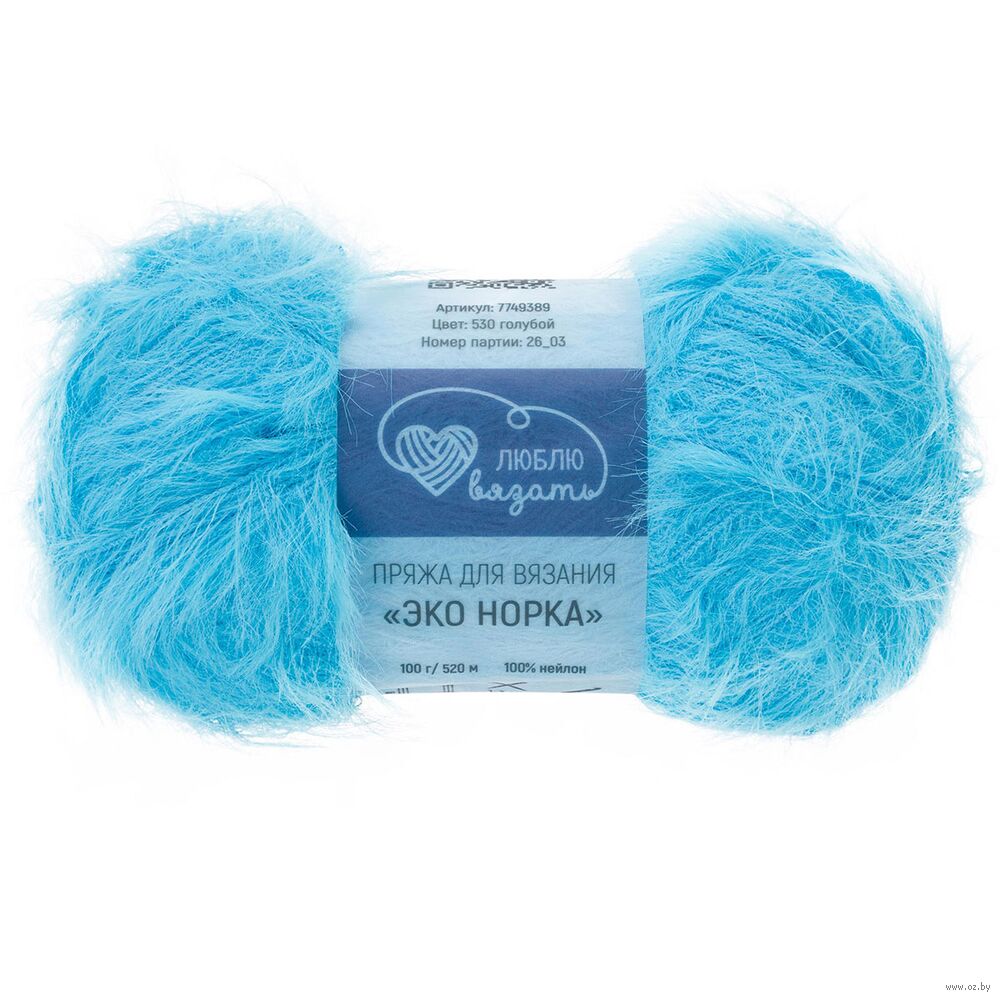 Пряжа "Эко норка №530" (100 г; 520 м; голубой)