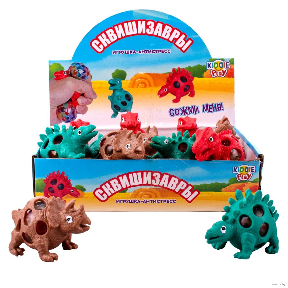 Игрушка-антистресс "Сквишизавры"