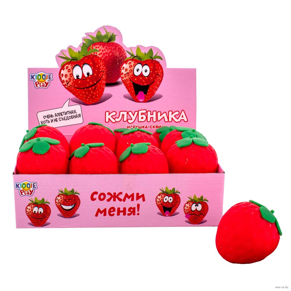 Игрушка-антистресс "Клубника"