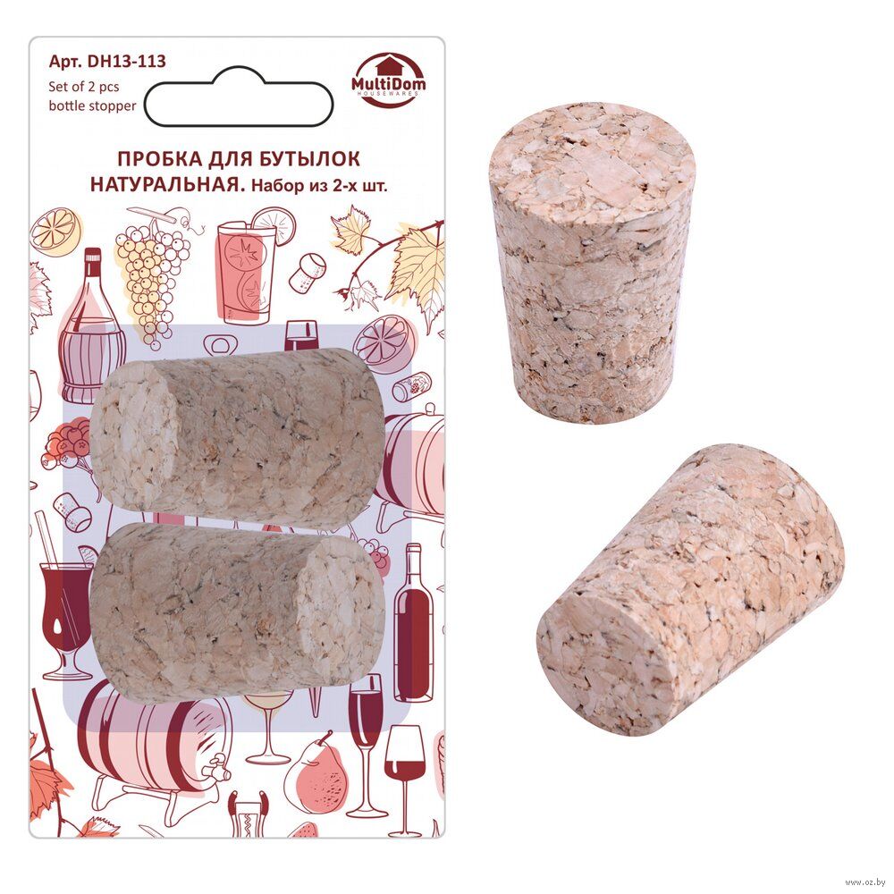 Пробка для бутылки "Натуральная" (2 шт.)