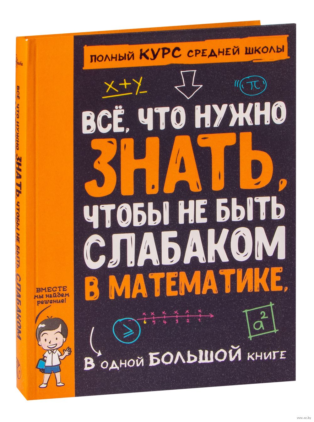 Готовимся к походу в типографию: что нужно знать про оформление книги | steklorez69.ru