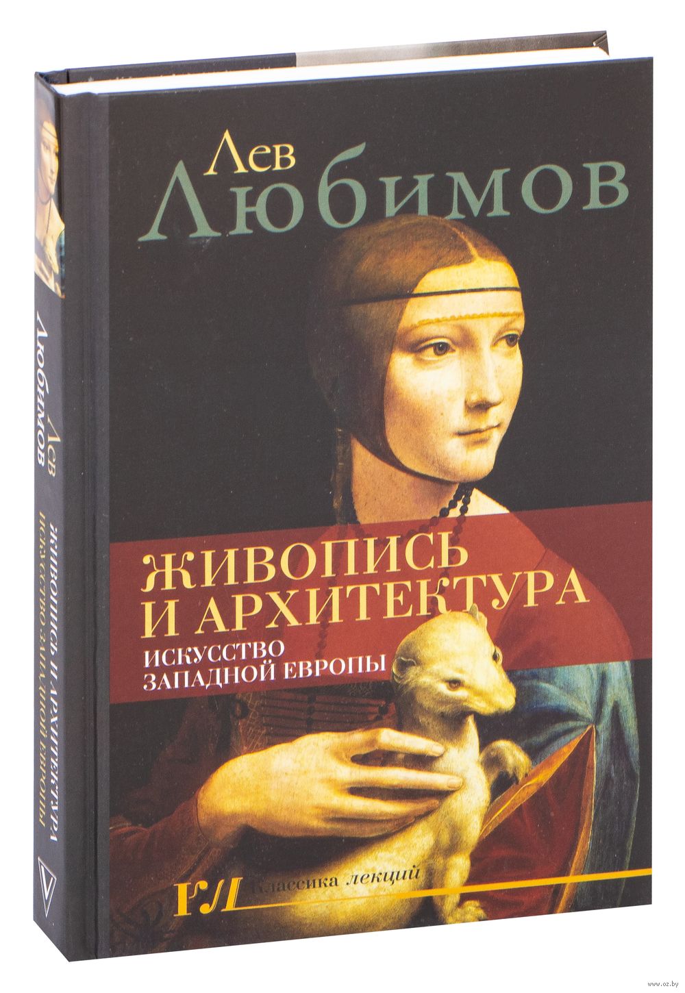 Ответы | § Культура западноевропейского Средневековья — История, 10 класс | Супер Решеба