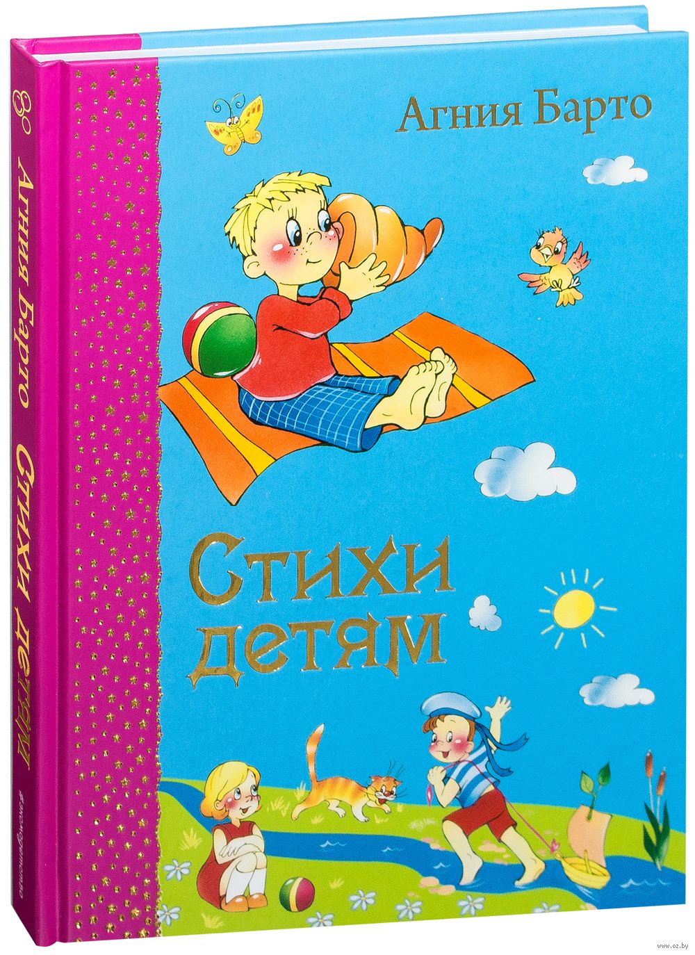 Рисунок мы в театре барто Волшебный мир