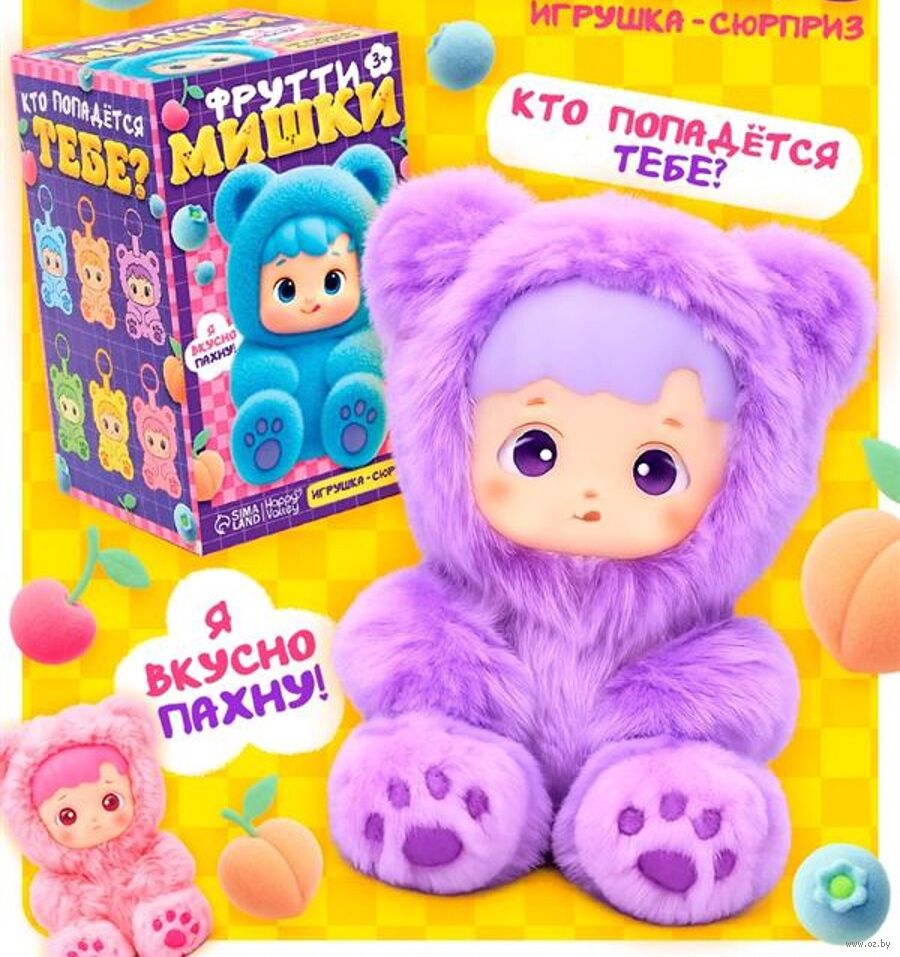 Игрушка-сюрприз "Фрутти мишки"