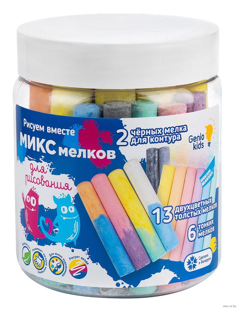 Мелки для рисования на асфальте "Genio Kids" (21 шт.)