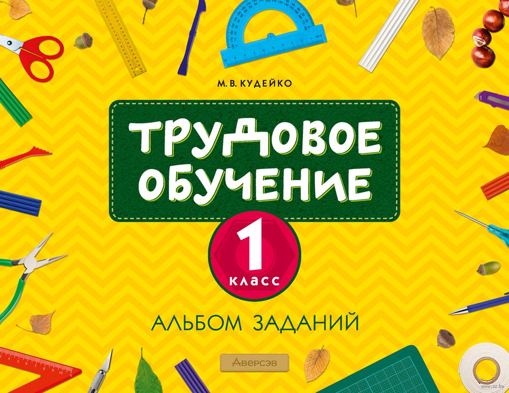 Альбом для рисования А4, 40л ArtSpace 