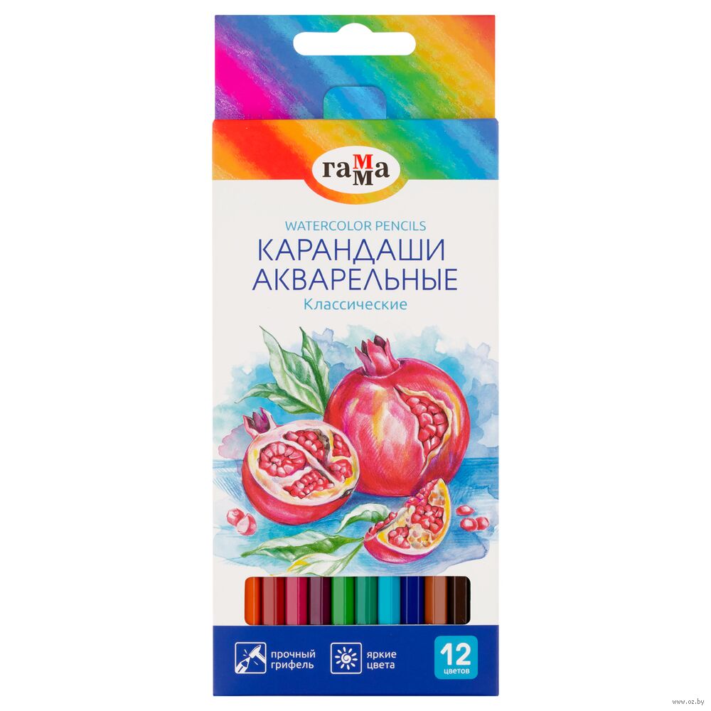 Набор карандашей цветных акварельных "Классические" (12 цветов)