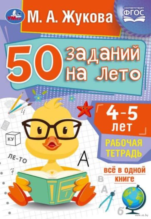 Детские летние игрушки для улицы, игрушки на лето для детей купить в интернет-магазине Игросити