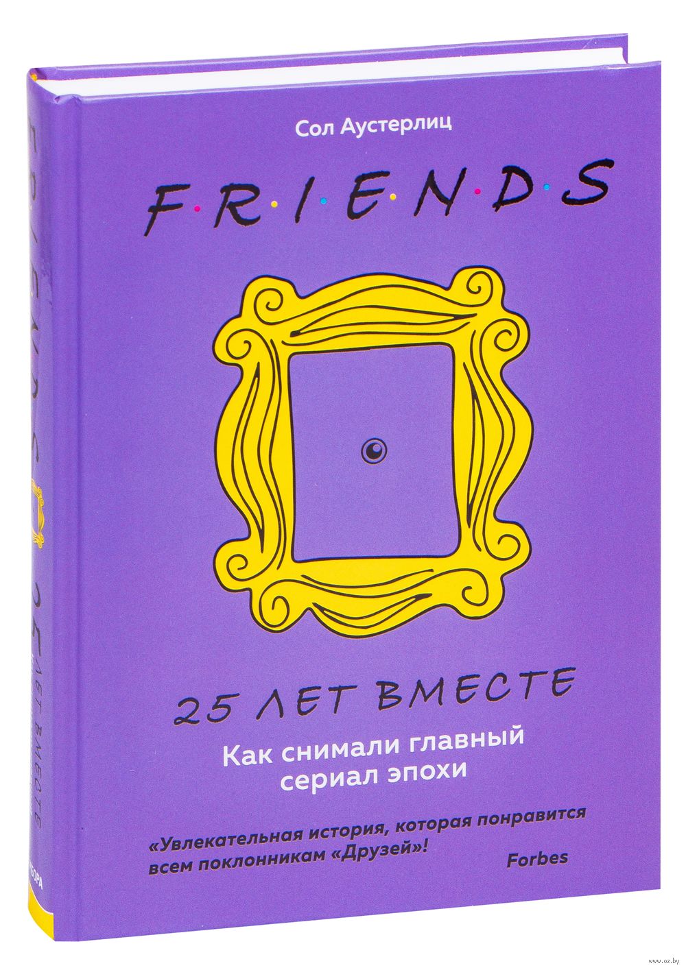 Сестринство и подружество: девушки — о том, как женская дружба спасает нас в трудные времена