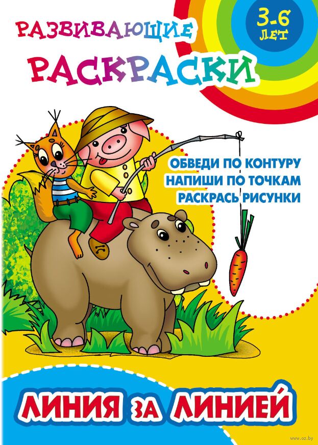 О достопримечательностях Тюменской области детям расскажет раскраска