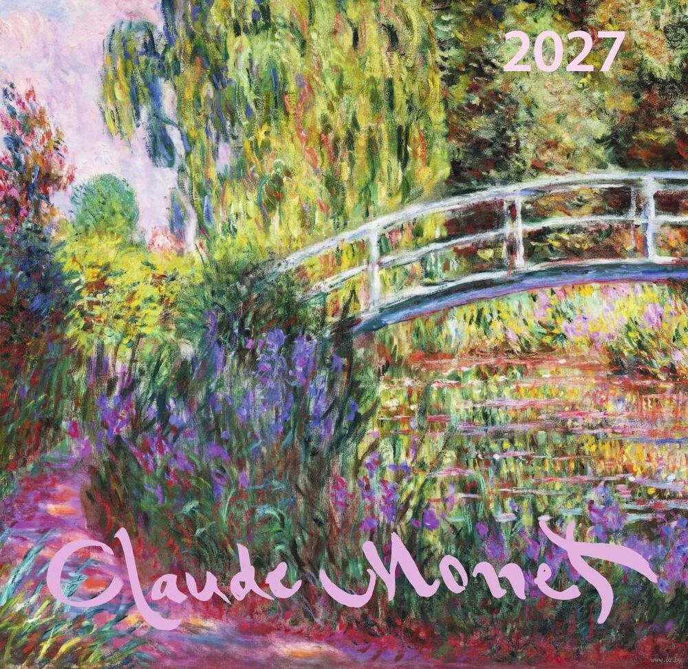 Календарь настенный на 2027 год "Клод Моне" (17х17 см)