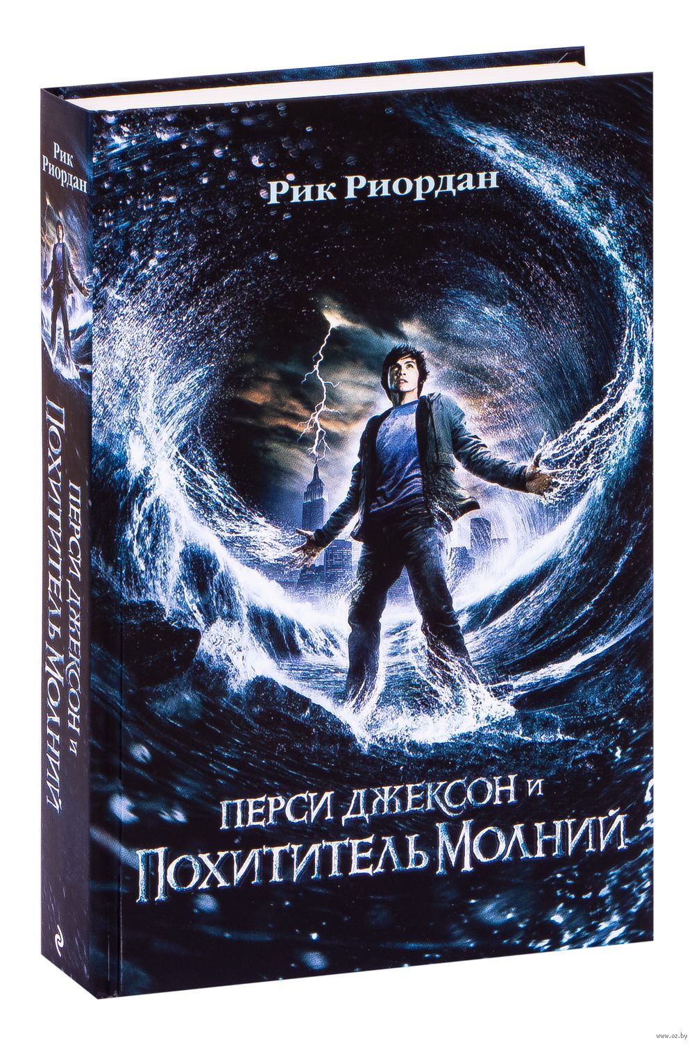 Перси Джексон и похититель молний Рик Риордан - купить книгу Перси Джексон  и похититель молний в Минске — Издательство Эксмо на OZ.by